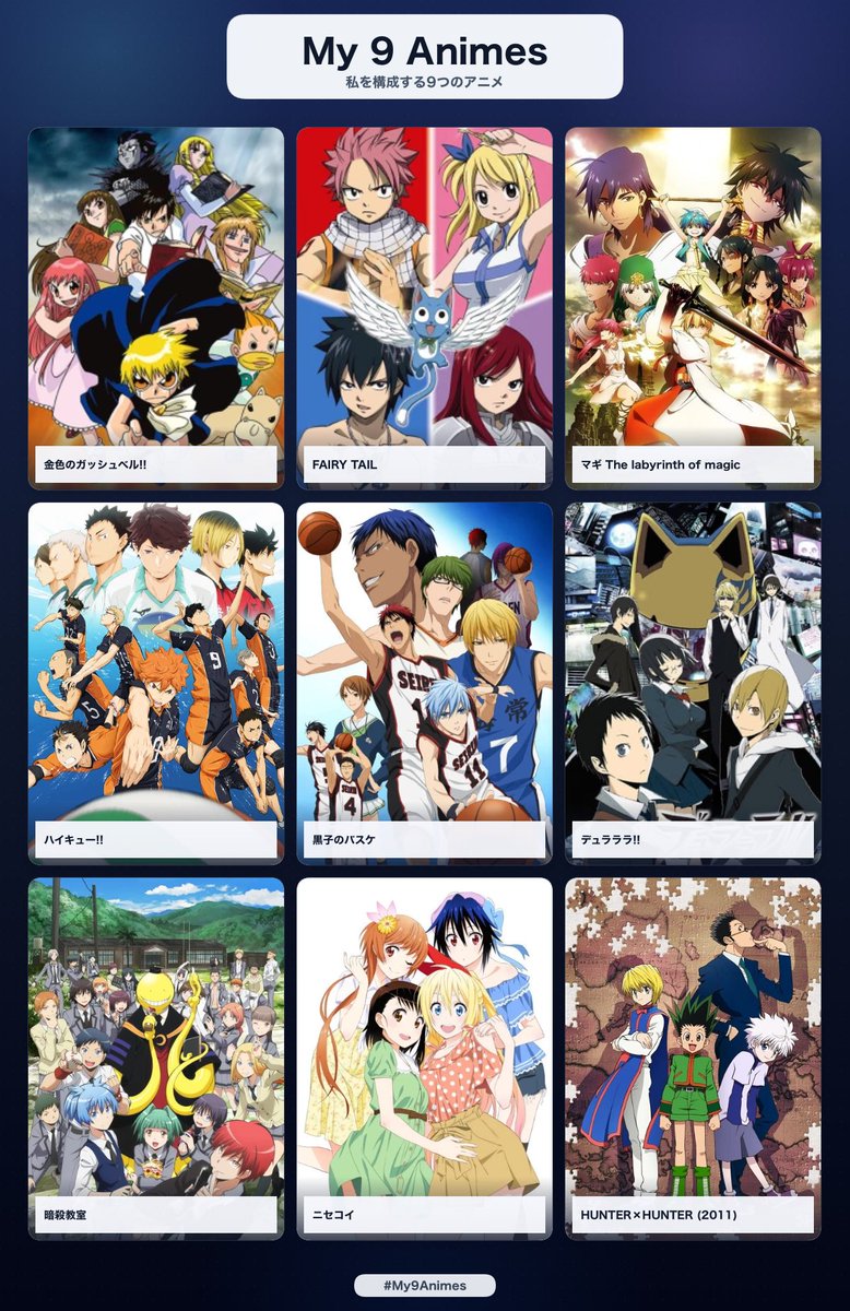 NoiR__y's tweet photo. （この時代のアニメーションと声優さんの演じ方がとても好き）
#My9Animes #私を構成する9つのアニメ https://t.co/1H60xAj9gg