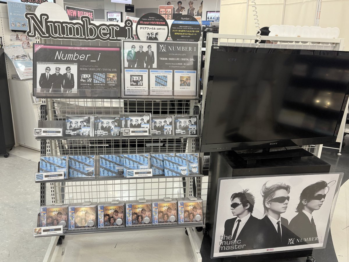 purpuralux's tweet photo. 2枚はタワレコさん。売切れーー🥲 仕方ないのでHMVへ行き追加購入してきた😅クリアファイル3まーい☺️ https://t.co/1QbInpQeL8