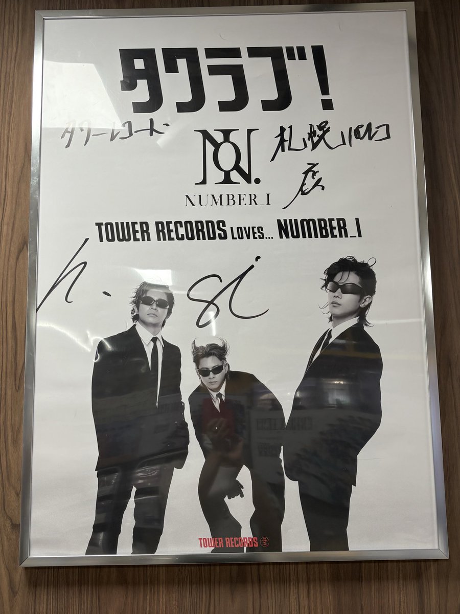 purpuralux's tweet photo. 2枚はタワレコさん。売切れーー🥲 仕方ないのでHMVへ行き追加購入してきた😅クリアファイル3まーい☺️ https://t.co/1QbInpQeL8