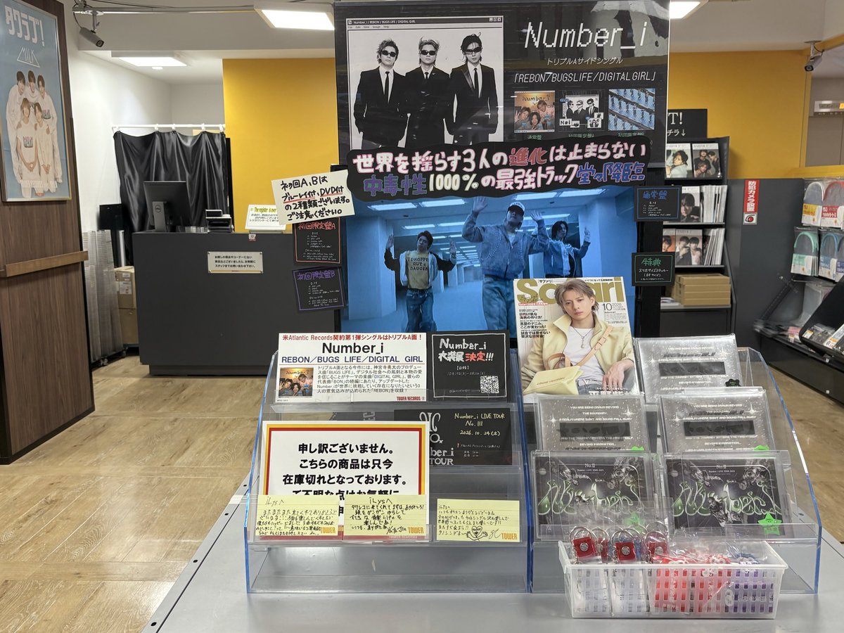 purpuralux's tweet photo. 2枚はタワレコさん。売切れーー🥲 仕方ないのでHMVへ行き追加購入してきた😅クリアファイル3まーい☺️ https://t.co/1QbInpQeL8