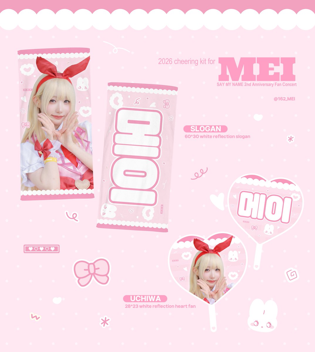 162_mei's tweet photo. 2026 [𝐒𝐀𝐘 𝐌𝐘 𝐀𝐂𝐀𝐃𝐄𝐌𝐘]
Cheering kit for MEI
© 162_MEI

🔗https://t.co/xaOwmx53yi

📅 09.24 ~ 10.16
🌐 G.O → DM  

- 자세한 사항은 폼을 확인해주세요 
- RT 추첨 한 분께 슬로건을 드립니다💌

#세이마이네임 #SAYMYNAME #메이 #MEI https://t.co/r7EdC7tJVf
