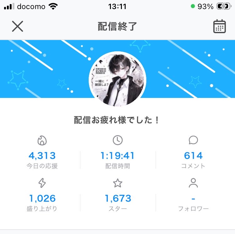 tomu_h1126's tweet photo. 本日もトータル5時間ほど配信できました！
皆さんのお陰でどうにかやれてます！！
ありがとうございますm(_ _)m https://t.co/moQiS9gIrt