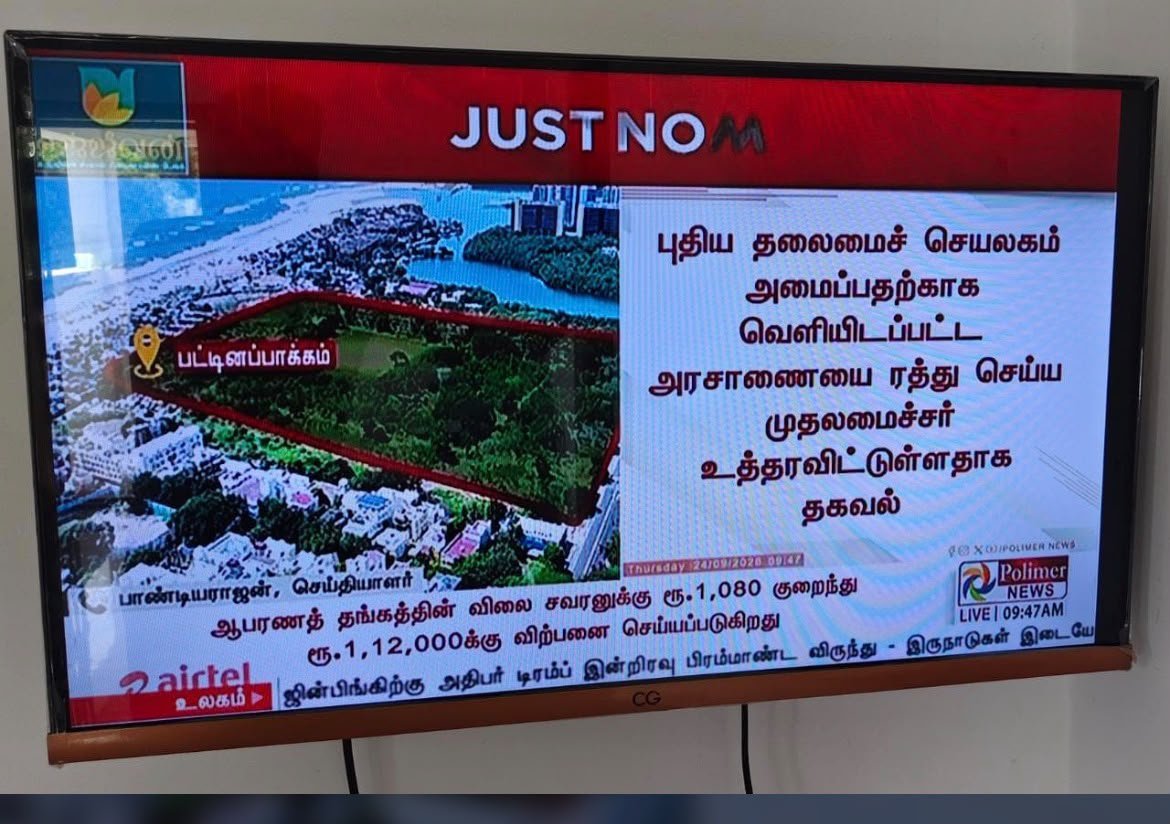 sailaks11's tweet photo. நேற்று திமுக தலைவர் வழக்கு தொடரப்போவதாக அறிவித்தார்.. இன்று விஜய் அரசு திமுகவிடம் பணிந்தது.. கொத்து பரோட்டா போடப்பட்டது விசில் அரசின் G.O. https://t.co/tFBE7POns8