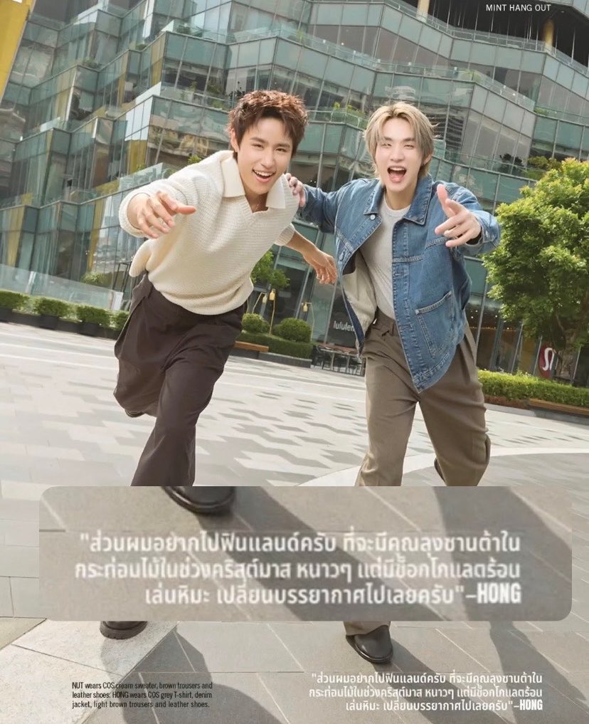 nnuthonshi's tweet photo. Before 
🍦: Nut he loves Christmas so much like really loves it SO much So I want him to go see Santa's workshop

Now
🍦: I want to go to Finland the kind where Santa Claus is in a little wooden cabin during Christmas with that freezing cold weather.

cre to Je_tay_aime https://t.co/qHF1pVvSl6