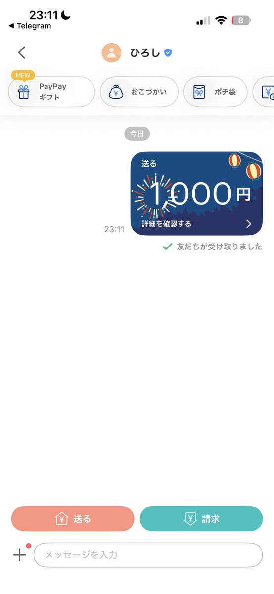 ArielWoodbvc's tweet photo. こんにちは！！

即金案件いくつか紹介できます‼️

報酬PayPay1000〜5000円
振込も可能！
精算早いです！

気になる方dmまでお願いいたします。
#即金
#即日
#PayPay
1 https://t.co/jZohlLrKMc