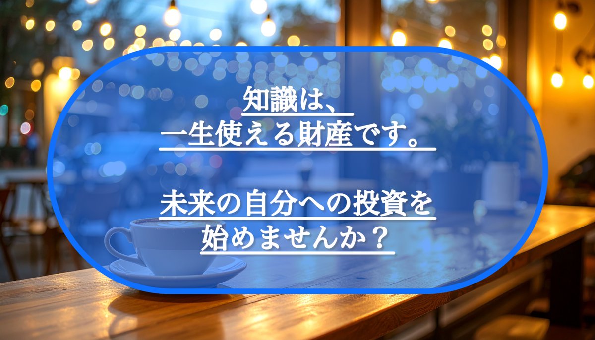 omcareacademy's tweet photo. あなたの可能性は、まだまだ広がる。

オムケアを学び、
新しい未来へ。
https://t.co/kD8gvU1khJ

#オムケア
#オムケアアカデミー
#メンズケア
#セラピスト
#資格取得 https://t.co/TBfpF95qmf
