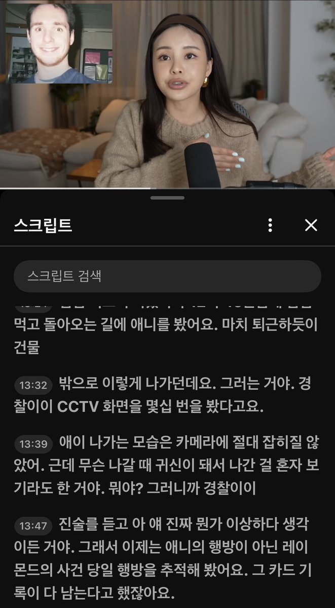 marinaba2sands's tweet photo. 나 이런거 보면 너무 슬픔….
썸머썸머 유튜브에서 본건데 
이 여자가 베트남계 이민자인데 머리가 너무 좋아서 올A에 별명이 차세대 아인슈타인이였대

세포 공부하면서 병의 원인을 찾아내는 병리학자가 되는 게 꿈이여서 예일대 박사과정까지 전액 장학금 받고 입학함 
근데 건물 관리자 남자새끼가 평소에 연구원 놈들이 자기 청소부라고 무시한다고 자격지심 가지고 있다가 이 여자 성폭행하고 죽이고 벽에 묻어버림

이 남자는 스포츠선수 하다가 안풀려서 건물 관리인 하는 사람인데 
평소에도 연구원한테 청소가지고 지랄하고 엄청 부딪히는 일이 많았다고 함 

감히 자기가 보기엔 아무것도 아닌 작은 동양인 여자가 
지원금 빵빵하게 받고 자기보다 위에 있다고 생각하니까 질투랑 열폭에 미쳐버린거지

연구원들한테 뭐라고 할 수 있는건 청소밖에 없으니 그렇게 청소가지고 지랄을 해댔던거고 자기애는 높은데 재능은 없고 
자기 인생 안 풀린걸 남 컨트롤하면서 대리만족하는 부류였고 ㅋㅋ

생각해보면 이 여자분 재능만 놓고 봐도 암을 치료할 수도 있었을 거고 희귀병 치료에 한 획을 그었을 수도 있었던 건데
그냥 남자새끼 한명의 질투와 자격지심때문에 그게 다 좌절되어 버린 거임

솔직히 이거는 전 인류적 손실 아니야? 
당신은 방금 베토벤을 낙태했습니다 이딴 소리 할 게 아니라 
천재 여자가 수천명 수만명을 살렷을텐데 이런 여혐범죄에 남자들도 같이 슬퍼하고 아까워해야 맞는거임 
물론 애니가 그냥 평범한 여성이였어도 당연히 그러면 안 되는게 맞지만
경제적인 관점에서도 지구의 발전을 위해서라도 
여혐범죄로 지구적 손실 안 일어나게 다같이 막아야 하는거 아니냐고