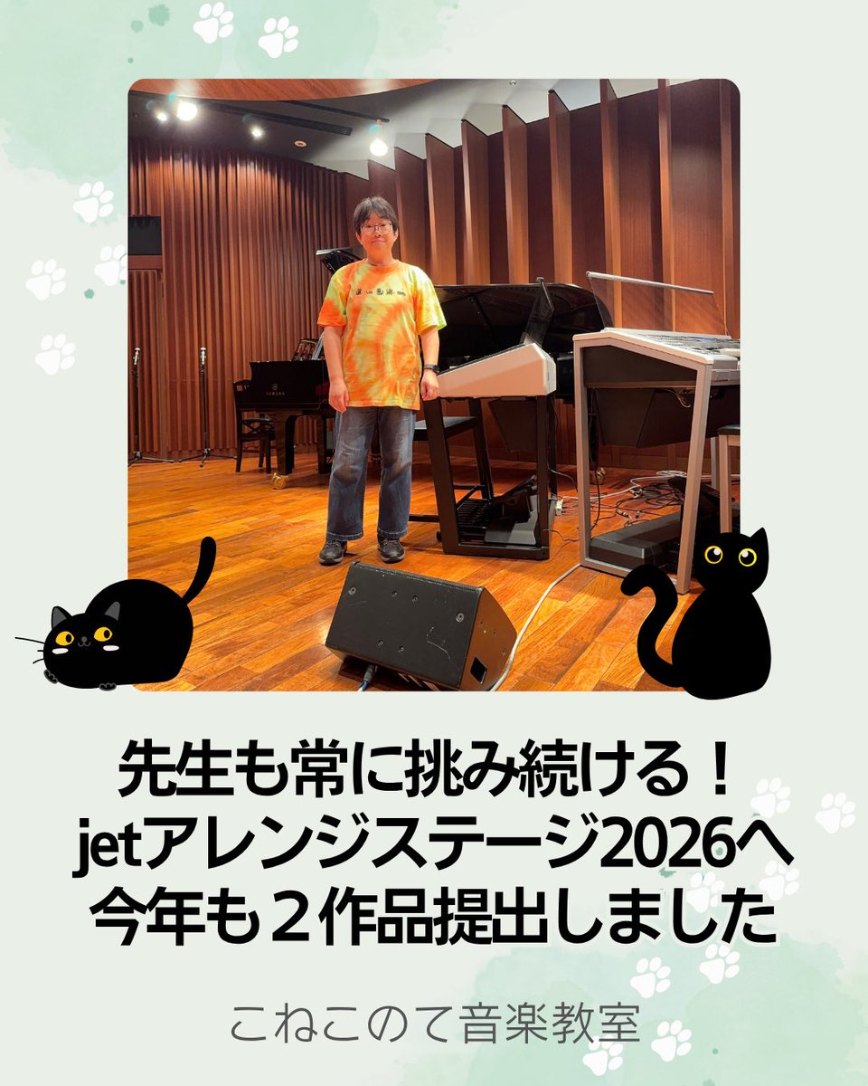 conekomusic's tweet photo. 先生も常に挑み続ける！jetアレンジステージ2026へ今年も2作品提出♪初心者向けサルサやミュージックベル×エレクトーン作品など、新機種ELS-03での挑戦の様子をブログに書きました！
https://t.co/19jGkI0Pbo
#エレクトーン教室 #エレクトーン #ミュージックベル #ミュージックベル教室 #足立区 https://t.co/jJGURGZwnI