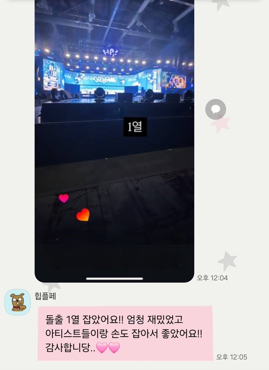0001818_'s tweet photo. 행사 밤샘  라디오 밤샘 ,페스티벌 밤샘 대리 대리 밤샘 대리 줄서기 가능합니다.

📌지방행사도 가능 (단 왕복 교통비 지급 가능시)📌

<2명 연석 우선으로 받습니다> 8시간부터

행사명/요일과 시간 
https://t.co/FvzdYM1gll

대리밤샘 밤샘 라디오 밤샘 페스티벌 밤샘 축제 밤샘 https://t.co/NuPYVdsnk4