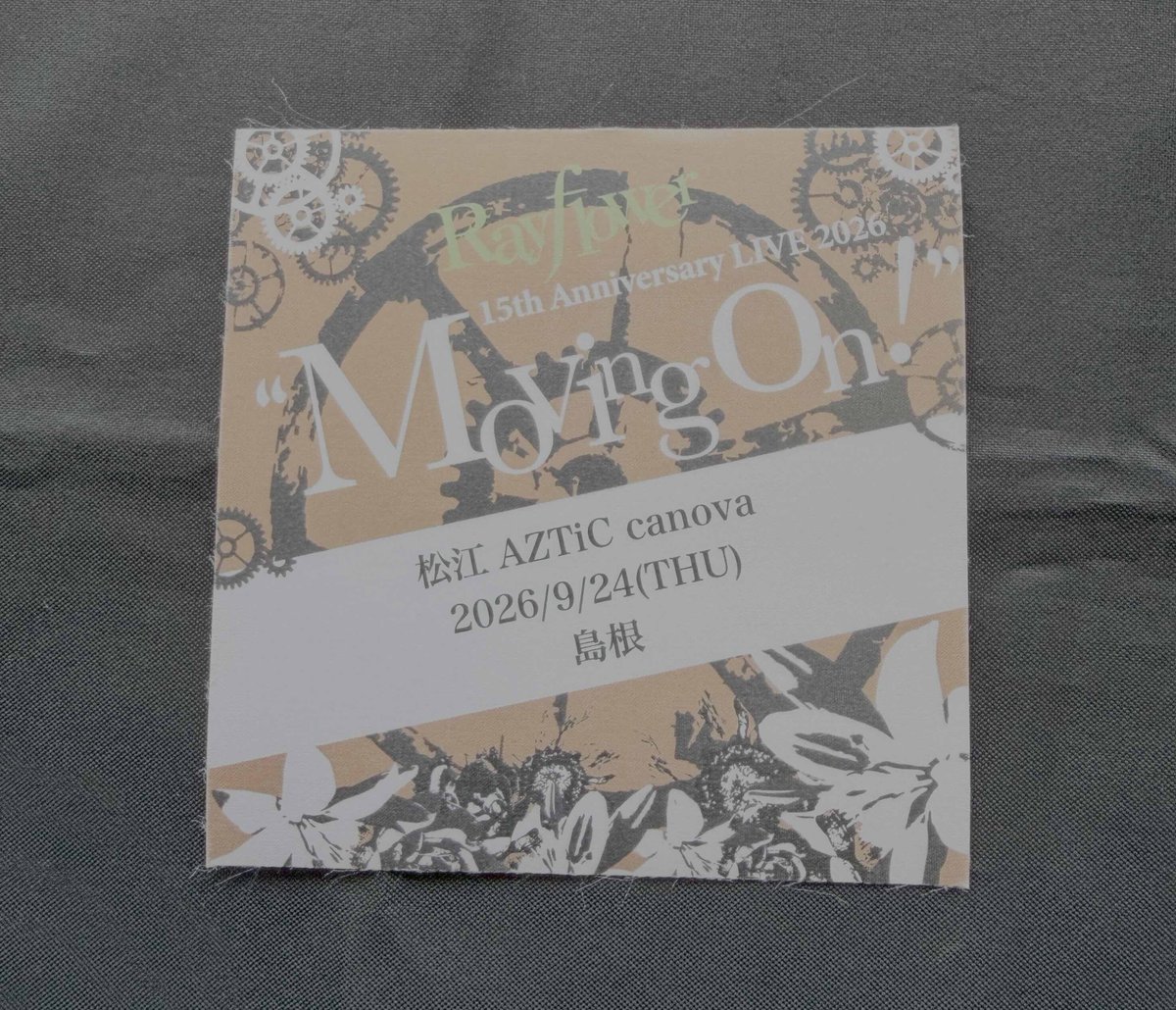 RayflowerSTAFF's tweet photo. 本日のグッズ

松江AZTiC canova
＜島根会場カラー＞

・グッズ先行販売17:00～18:00
https://t.co/T4jJ5zPCHS

#Rayflower
#15thanniversary
#Movingon https://t.co/WUpxz3X3P0
