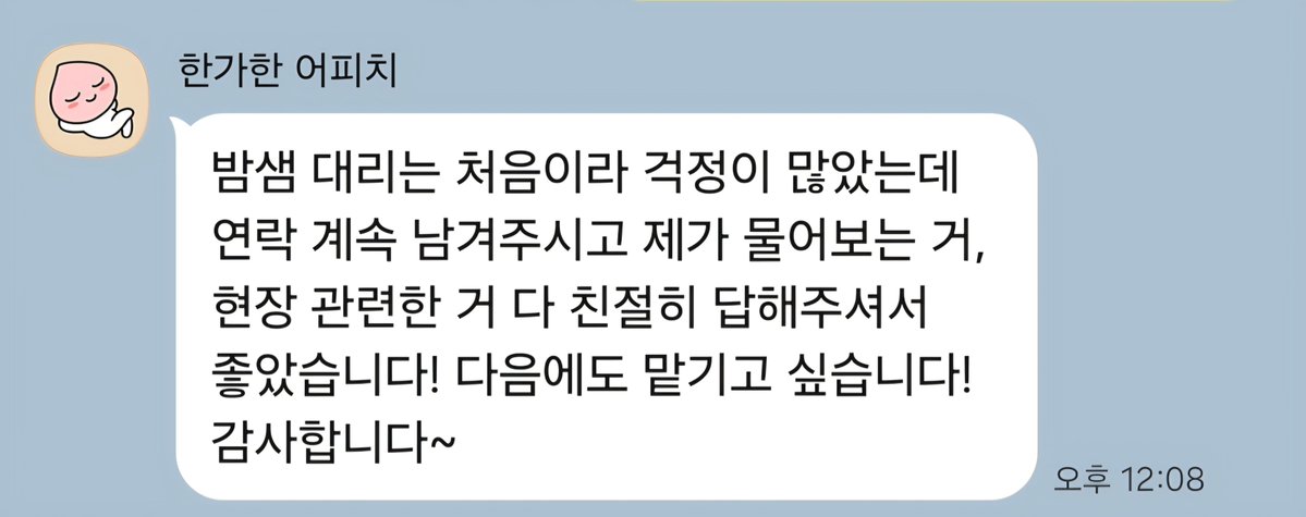 0001818_'s tweet photo. 행사 밤샘  라디오 밤샘 ,페스티벌 밤샘 대리 대리 밤샘 대리 줄서기 가능합니다.

📌지방행사도 가능 (단 왕복 교통비 지급 가능시)📌

<2명 연석 우선으로 받습니다> 8시간부터

행사명/요일과 시간 
https://t.co/FvzdYM1gll

대리밤샘 밤샘 라디오 밤샘 페스티벌 밤샘 축제 밤샘 https://t.co/NuPYVdsnk4