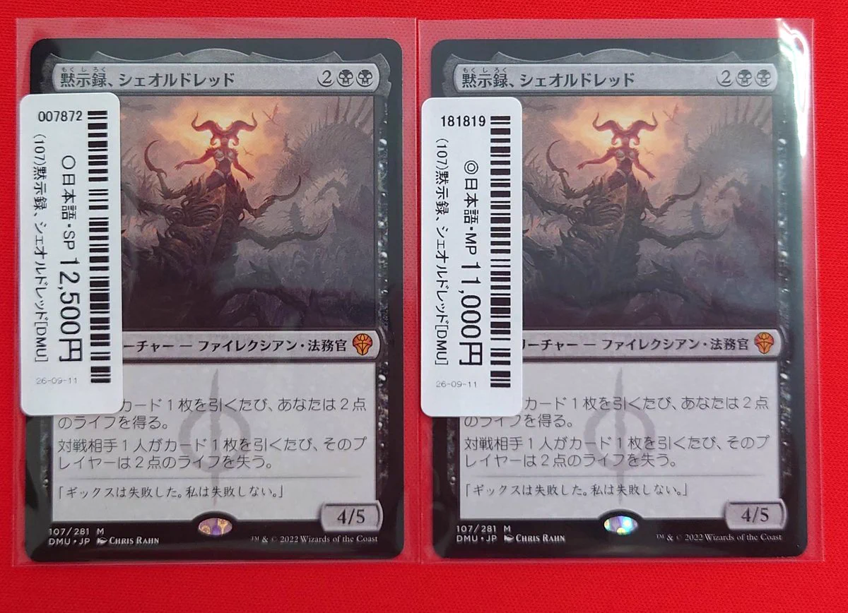 晴れる屋 水戸店＠WPNプレミアムストア on X: 
