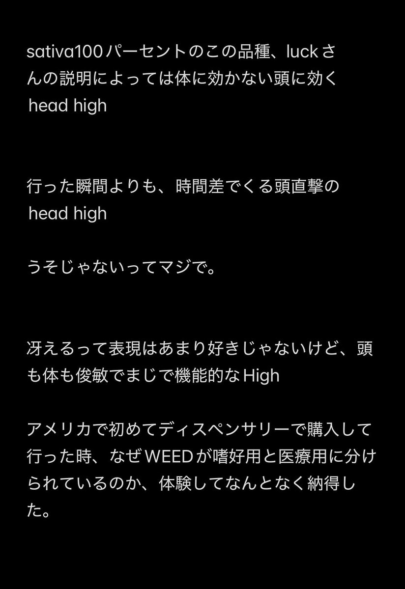 hayakuyasumu's tweet photo. メモ一枚貼り忘れてました

改めて

@YA_MAN_420_ https://t.co/HIogI4crtO