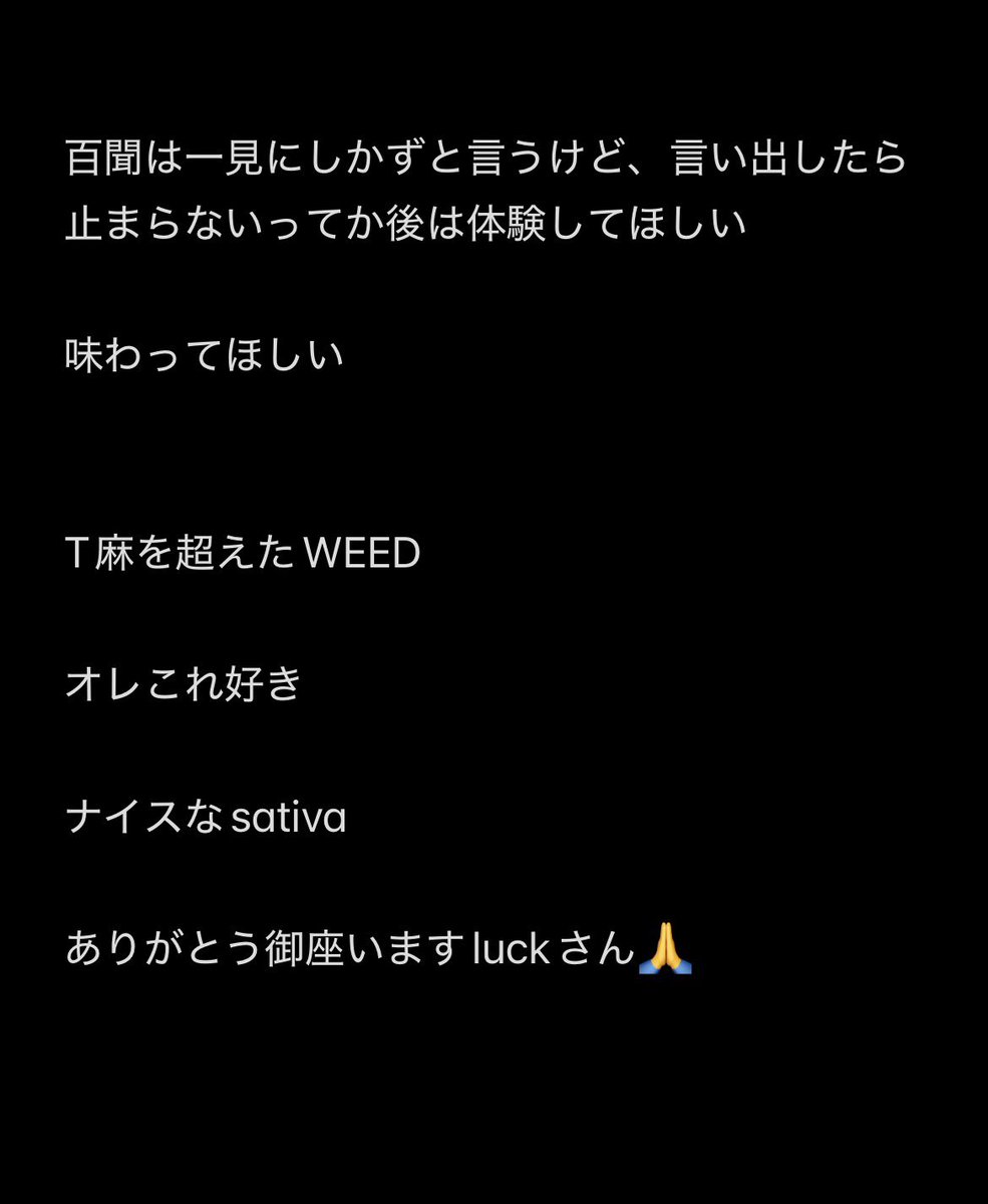 hayakuyasumu's tweet photo. メモ一枚貼り忘れてました

改めて

@YA_MAN_420_ https://t.co/HIogI4crtO