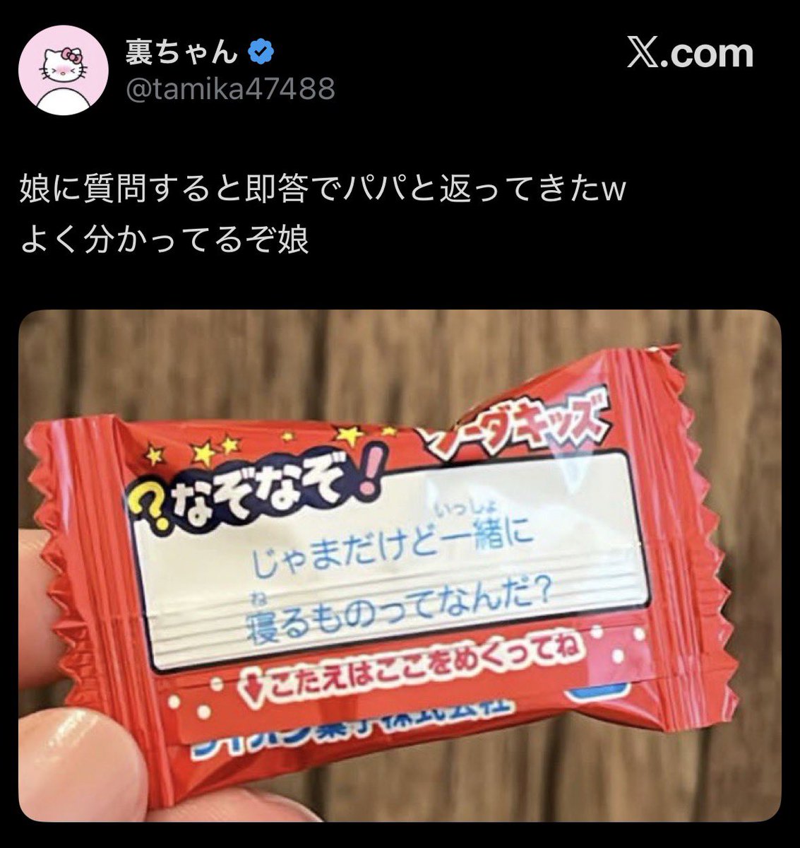7ongbow's tweet photo. 息子に聞いてママって言われてら慰めてーって女しかいないコミュニティに逃げそう https://t.co/u3U65lTJ1l
