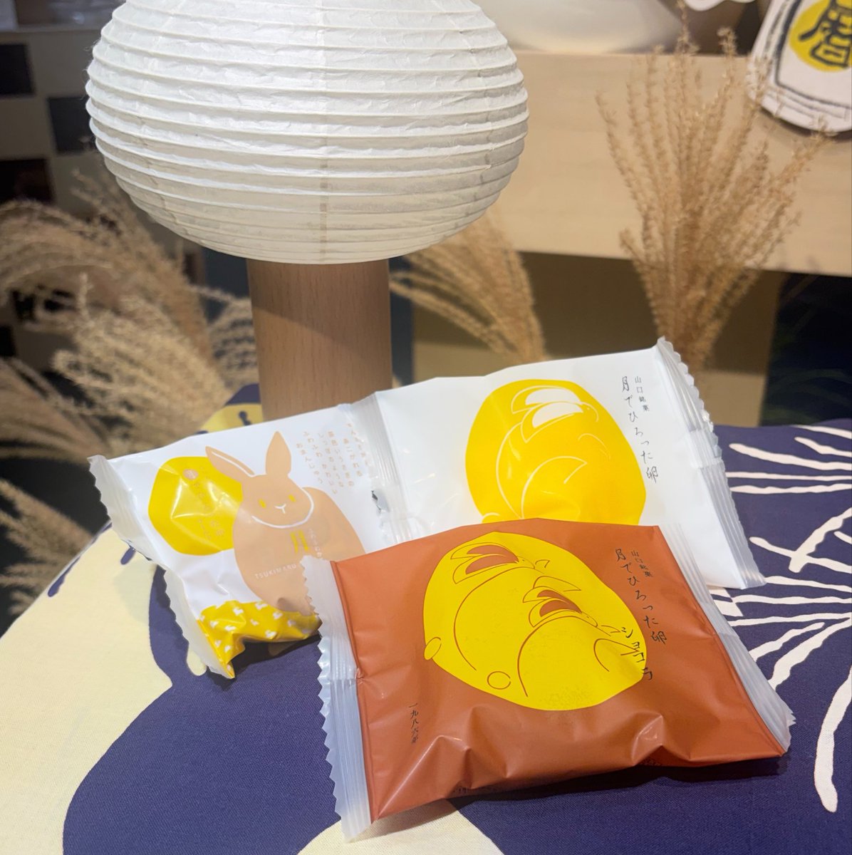 LOFT_SHIBUYA's tweet photo. ＼ふんわり優しい甘さのお菓子／
👉月でひろった卵
山口県で「月卵（つきたま）」の愛称で
親しまれている「月でひろった卵」💛
山口県産の牛乳や国産の和栗など、
厳選された素材で作られています🎶
ふんわり蒸しあげたカステラ生地と、
トロトロのクリームが
口の中いっぱいに広がります😋

◇1階 https://t.co/7gpKWS6HI0