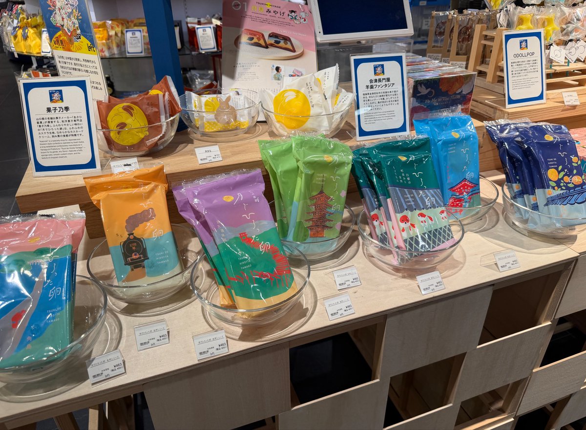 LOFT_SHIBUYA's tweet photo. ＼ふんわり優しい甘さのお菓子／
👉月でひろった卵
山口県で「月卵（つきたま）」の愛称で
親しまれている「月でひろった卵」💛
山口県産の牛乳や国産の和栗など、
厳選された素材で作られています🎶
ふんわり蒸しあげたカステラ生地と、
トロトロのクリームが
口の中いっぱいに広がります😋

◇1階 https://t.co/7gpKWS6HI0