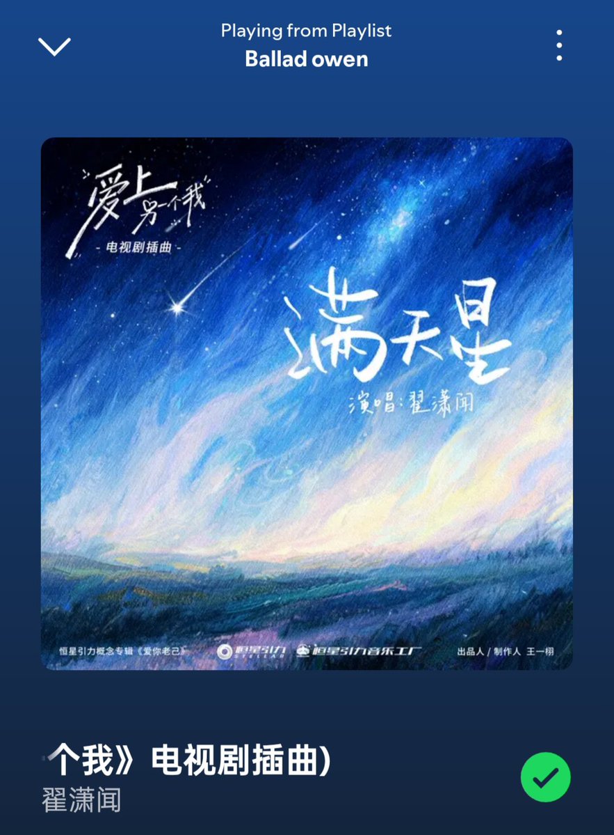 onlyforxiaozhai's tweet photo. alr obsessed with these two OSTs from my drama missy 🥹

#zhaixiaowen #wuxuanyi #mydramamissy https://t.co/0Exzd0hyuh