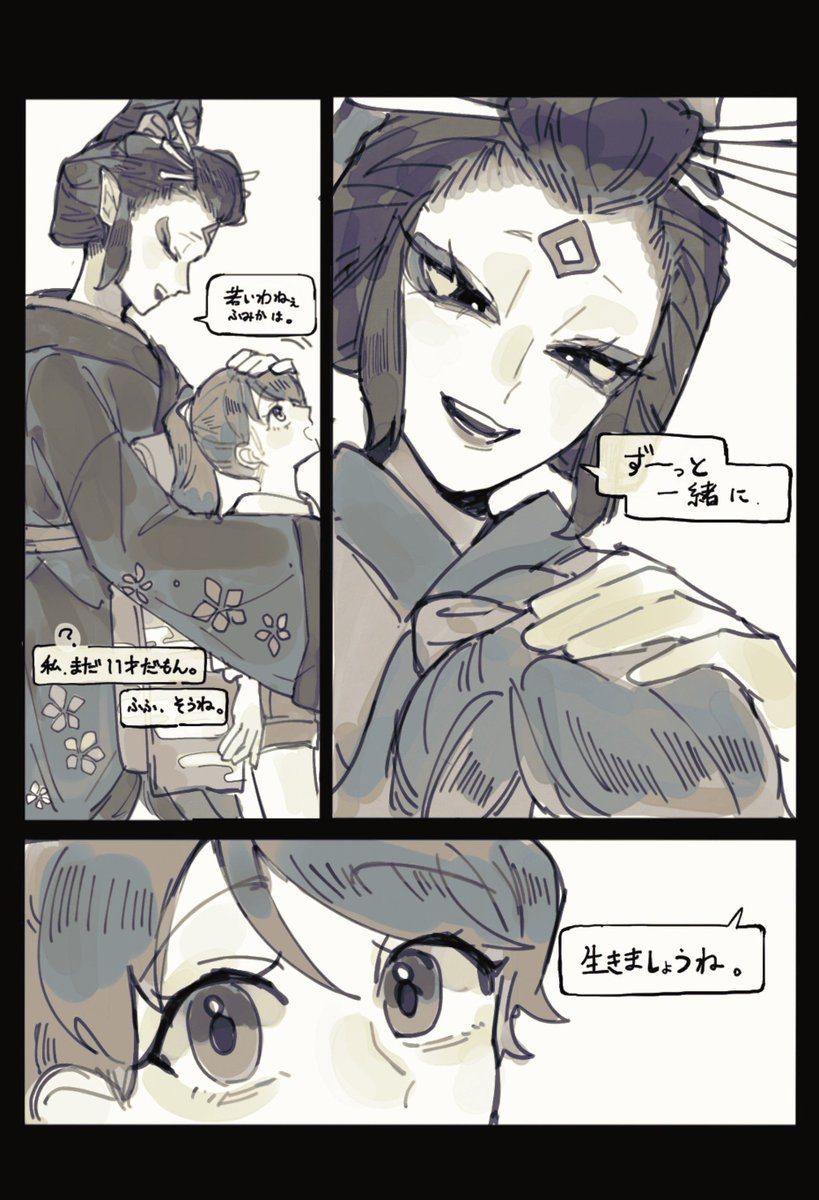 G_hinohino's tweet photo. ふじみ御前
このあと普通に「うん！ずっと友達でいてね」とか言われて良心が勝つ。平和。 https://t.co/rdAi5sRSLk