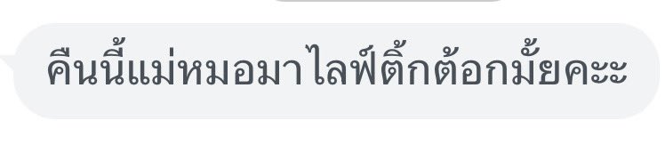 Fortunetelleryn's tweet photo. ขึ้นอีกที วันที่ 29 กันยายน น้าทุกคน 🫶🏻 ช่วงนี้ทำวิจัยเลยไม่ค่อยสะดวกมากจ้า https://t.co/NRLO5fl0q5