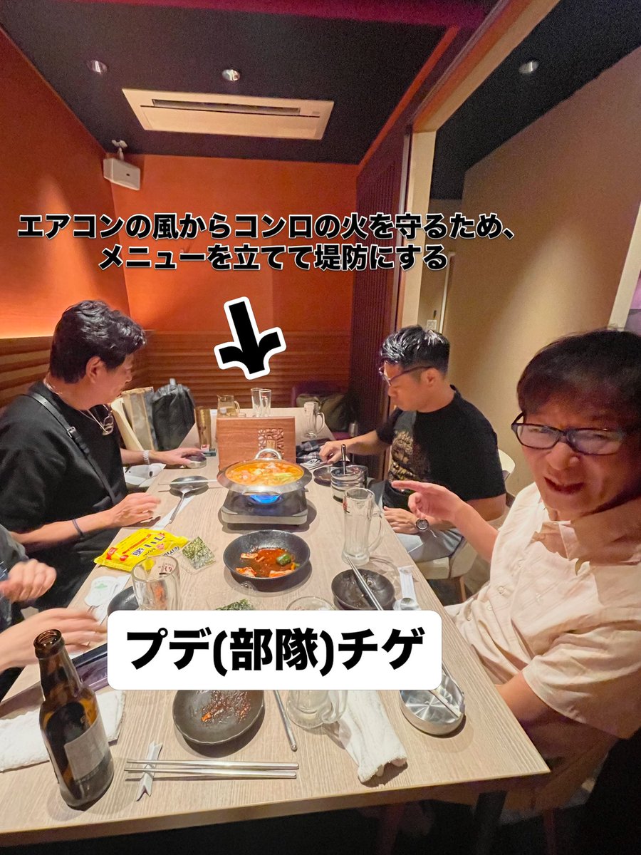 hysdkr's tweet photo. エアコンの風でコンロの火が傾くのを防ぐため、メニューを立てて堤防を作るアイデアはボスの発案💡
お笑い戦士のサバイバルスキルの高さを知る証左となりました🙂‍↕️ https://t.co/2IrkVHZQ1l