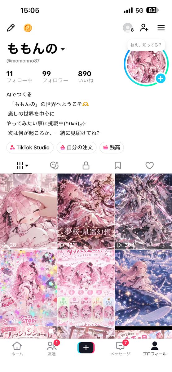 Momonno87's tweet photo. あと1人✨️

嬉しい🥰 https://t.co/bXgrLWV2o6