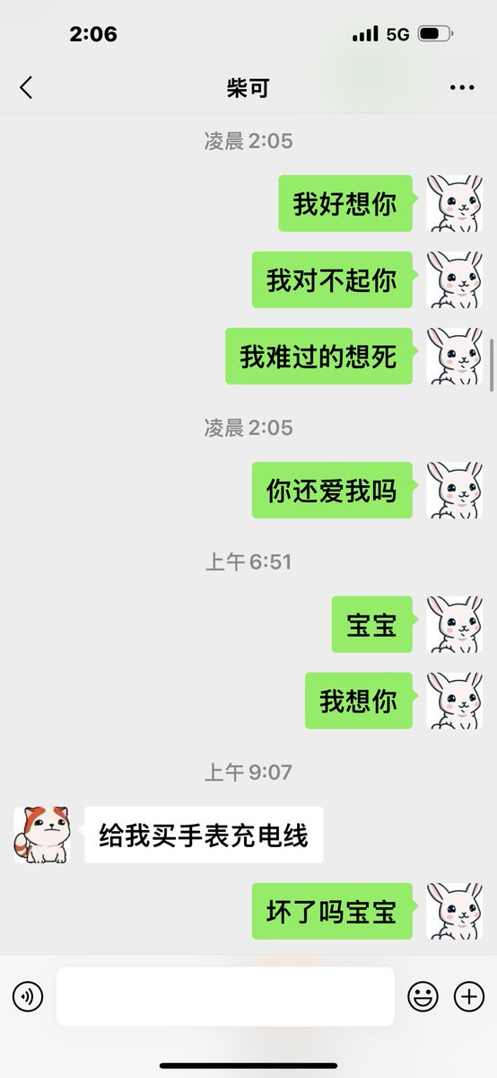 Zzzz02c's tweet photo. 为什么会变成这样 https://t.co/eYANlAaYJX