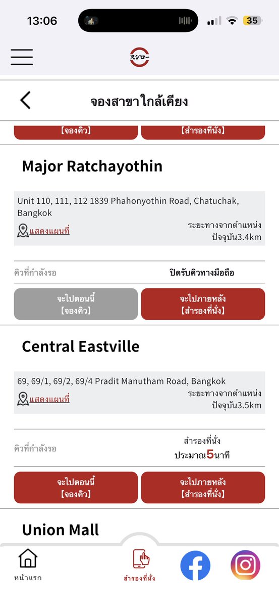 woderfik's tweet photo. เอนเกมทำอะไรกับคนลาดพร้าว กรี๊ดดดดดดดดดดดดดดด กรุแตก https://t.co/wx2DXjslVl