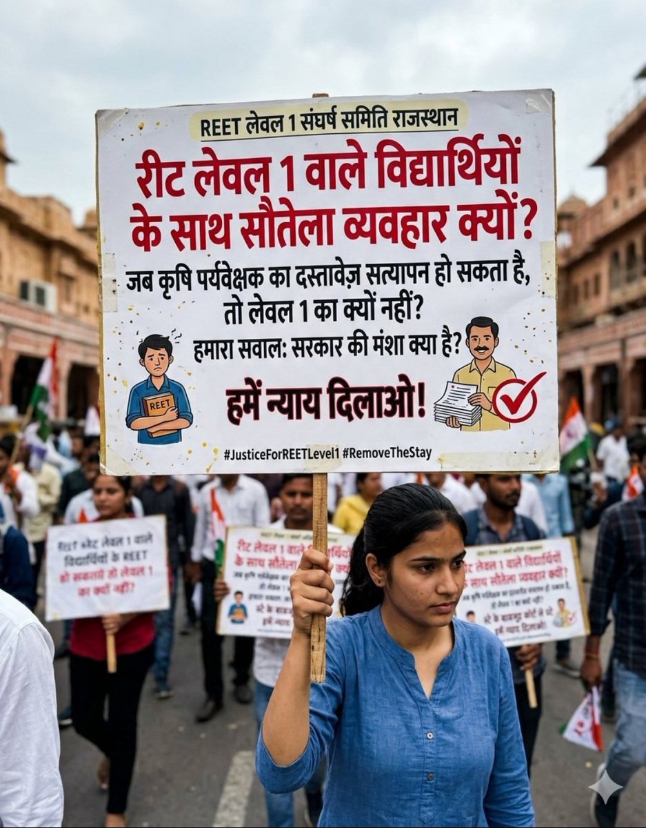 jat_bhavan35729's tweet photo. Level-1 अभ्यर्थियों की DV Schedule को लेकर अपील

माननीय @BhajanlalBjp जी @madandilawar जी @RajCMO @RajEdu_official

कृपया DV शेड्यूल जारी कर नियुक्ति प्रक्रिया पूरी करवाएं।

@svoruganti1466
#REET_Level1_DV_पूरा_करो
#Level1_भर्ती_को_न्याय_दो https://t.co/RZcy441BmU