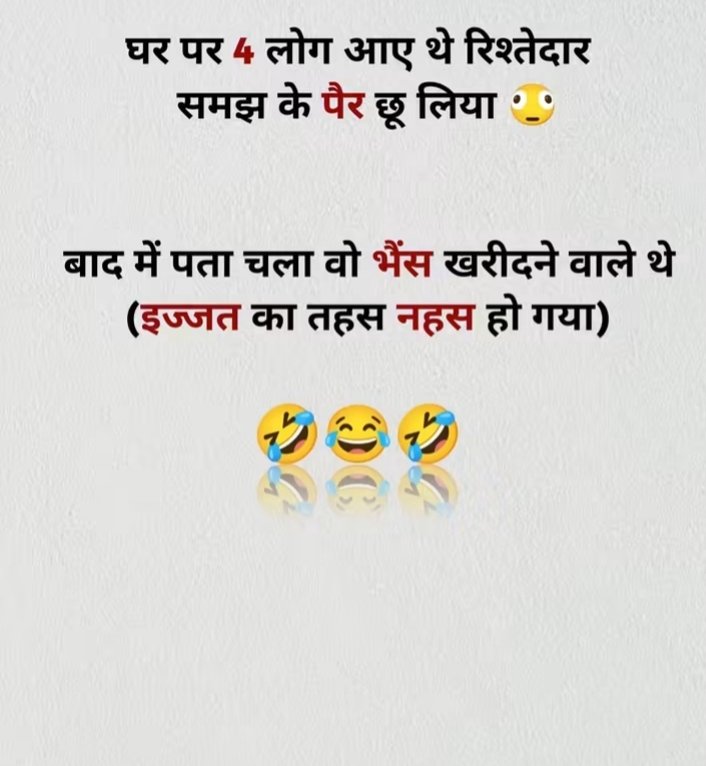 MahavirGirk's tweet photo. 😇🥱🫣🤔😂😁👍 https://t.co/0fGn8cS0dw
