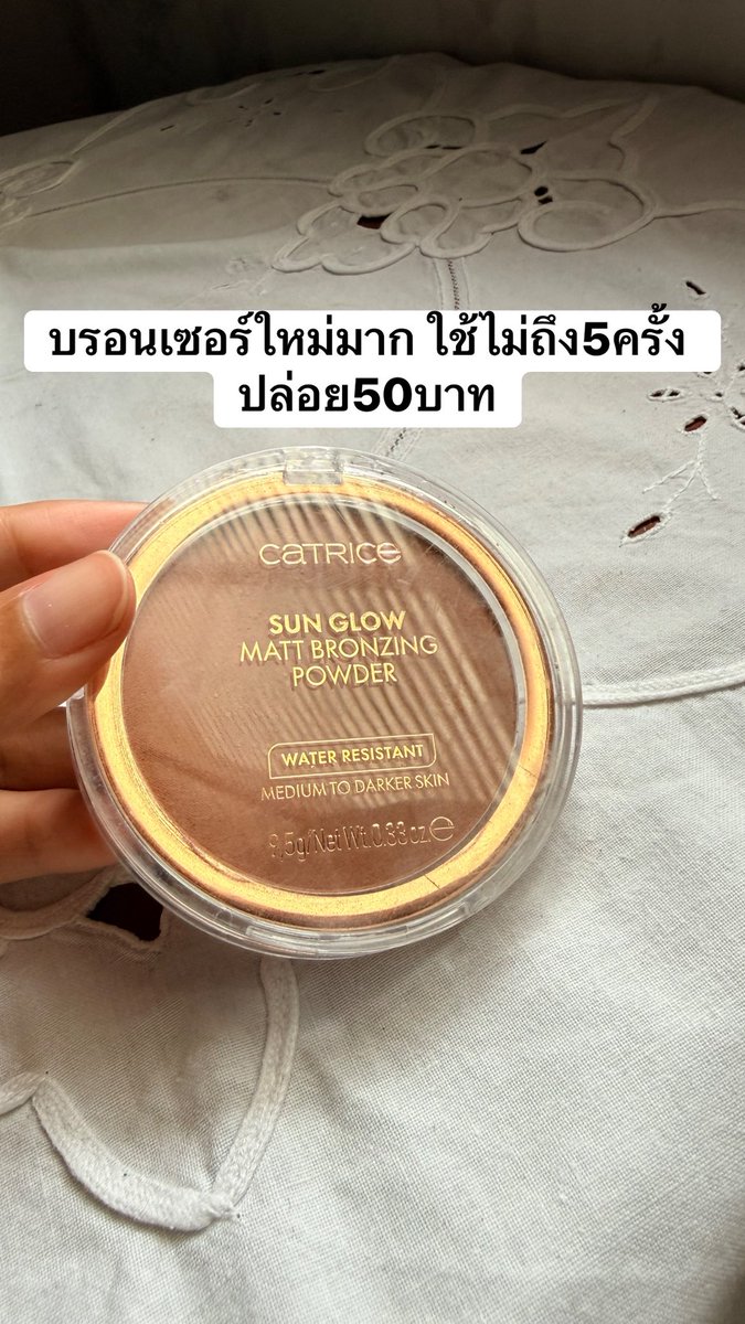 salma24411's tweet photo. ปล่อย คสอ เราเอง คิดค่าส่งตามจริงงับ สนใจตัวไหน เดมมาได้เลยนะค้า
#ส่งต่อเครื่องสำอาง
#ส่งต่อเครื่องสำอางค์
#คสอ
#ส่งต่อเครื่องสำอางมือสอง
#เครื่องสำอางมือสอง https://t.co/4QkK0L9lg0