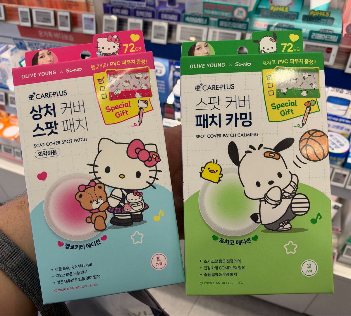 _0110mall's tweet photo. แผ่นแปะสิว ใช้ดีมากกกกกก
คิตตี้ 160 ฿ โปเชโกะ 180 ฿ https://t.co/KiYG5x2tHB