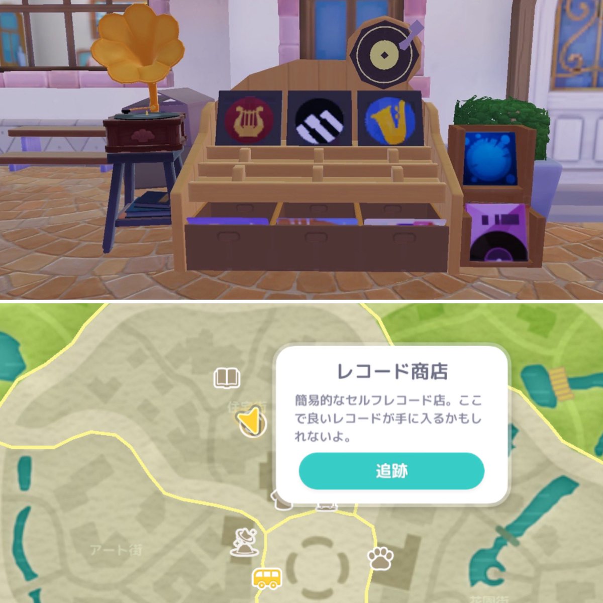 kumartopia's tweet photo. 住宅街の中心地にレコード商店がオープンしました！
ハートピアの運営が作成したレコードを購入することができます。また、これまでアニーの音楽商店で購入できた開拓者が作成したレコードはこのレコード商店に移動しています。(アニーから買えるものは楽器だけになりました)
#ハートピア #heartopia https://t.co/y3P4LbCEd1