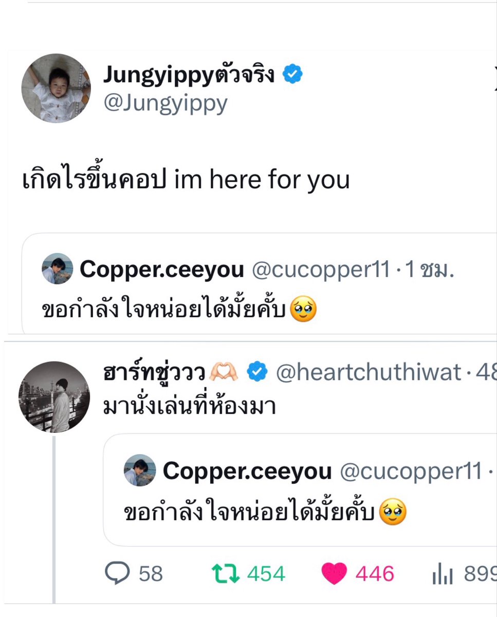 fullmoon_pwscu's tweet photo. ใครเข้าใจก็เข้าใจเลย ขอบคุณที่อยู่กับเป้อเสมอ ขอบคุณจริงๆ😭😭😭😭😭😭😭😭😭😭😭😭
#COPPERdechawat #JUNGT #HEARTchuthiwat https://t.co/r7HvZOLVEd