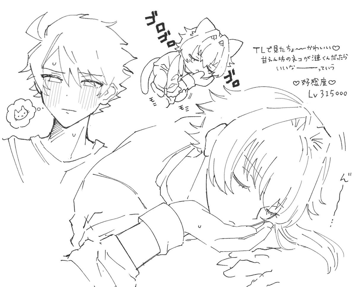 chu_M_O_9's tweet photo. タケ漣 カイレ 雑rkgk💙❤️🐱 https://t.co/Q8LFit1EIX