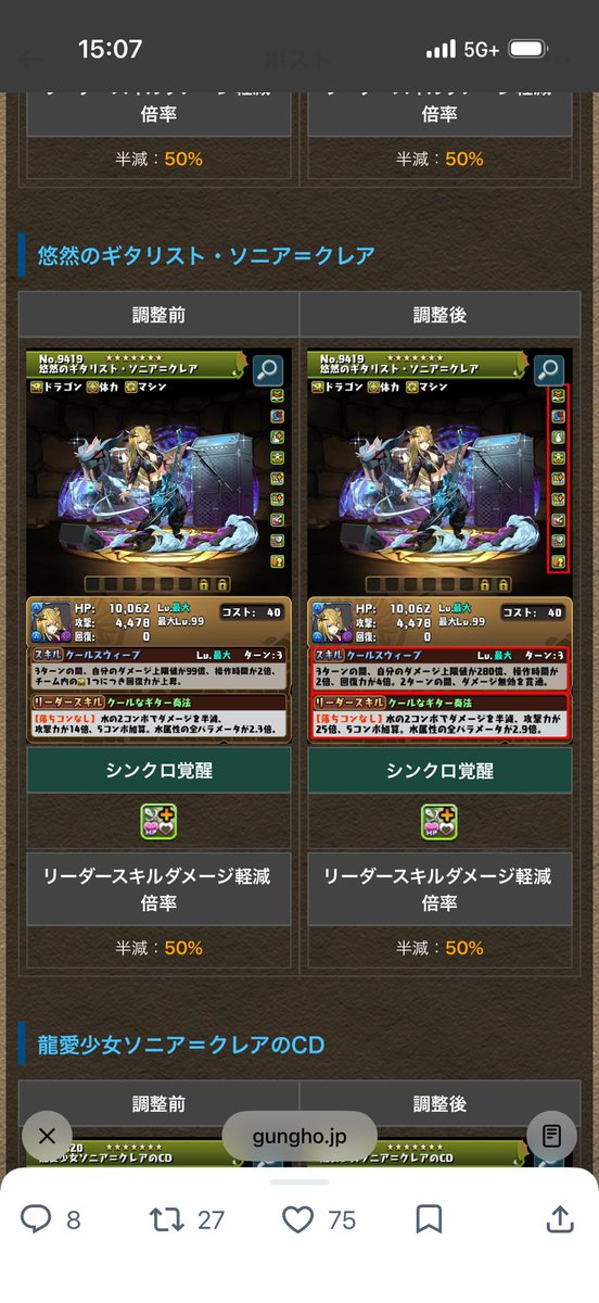 akasha_GW's tweet photo. rasイデアル3倍半減(´つヮ⊂)ｳｵｫｫｗｗｗ
相変わらず盤面縮小が致命的だけどこれは復活です https://t.co/GWm5MYhhqj