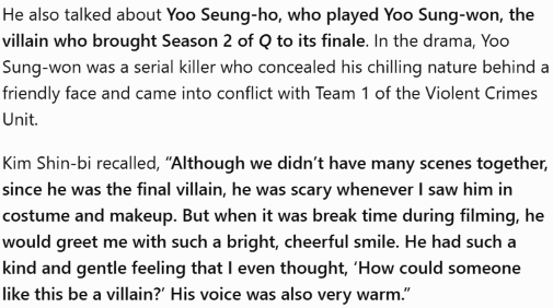 ysh_d93's tweet photo. #YooSeungHo #KimShinBi #FlexxCop2 https://t.co/C0mm10PNPF