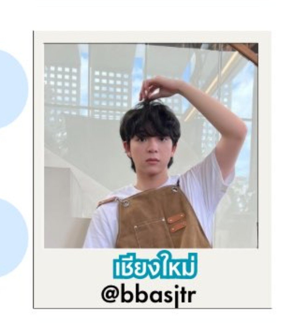 BasdekHats's tweet photo. @allverseth That's so true @basjtr 🥰💯
#BasHatsanat
#บาสเด็กอ้วนที่แท้จริง
#บาสหัสณัฐ #bbasjtr https://t.co/SB6mWHVjqP