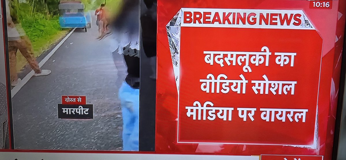 akash_jaitwal's tweet photo. एक बार फिर बिहार चर्चा में है 
#समस्तीपुर के कर्पूरीग्राम में एक बहन के साथ हुई बदसलूकी की घटना बेहद निंदनीय और दुर्भाग्यपूर्ण है।
 लड़कियों महिलाओं को दिन के उजाले में निकलना भी सुरक्षित महसूस नहीं होता https://t.co/iaWyGN8ghD