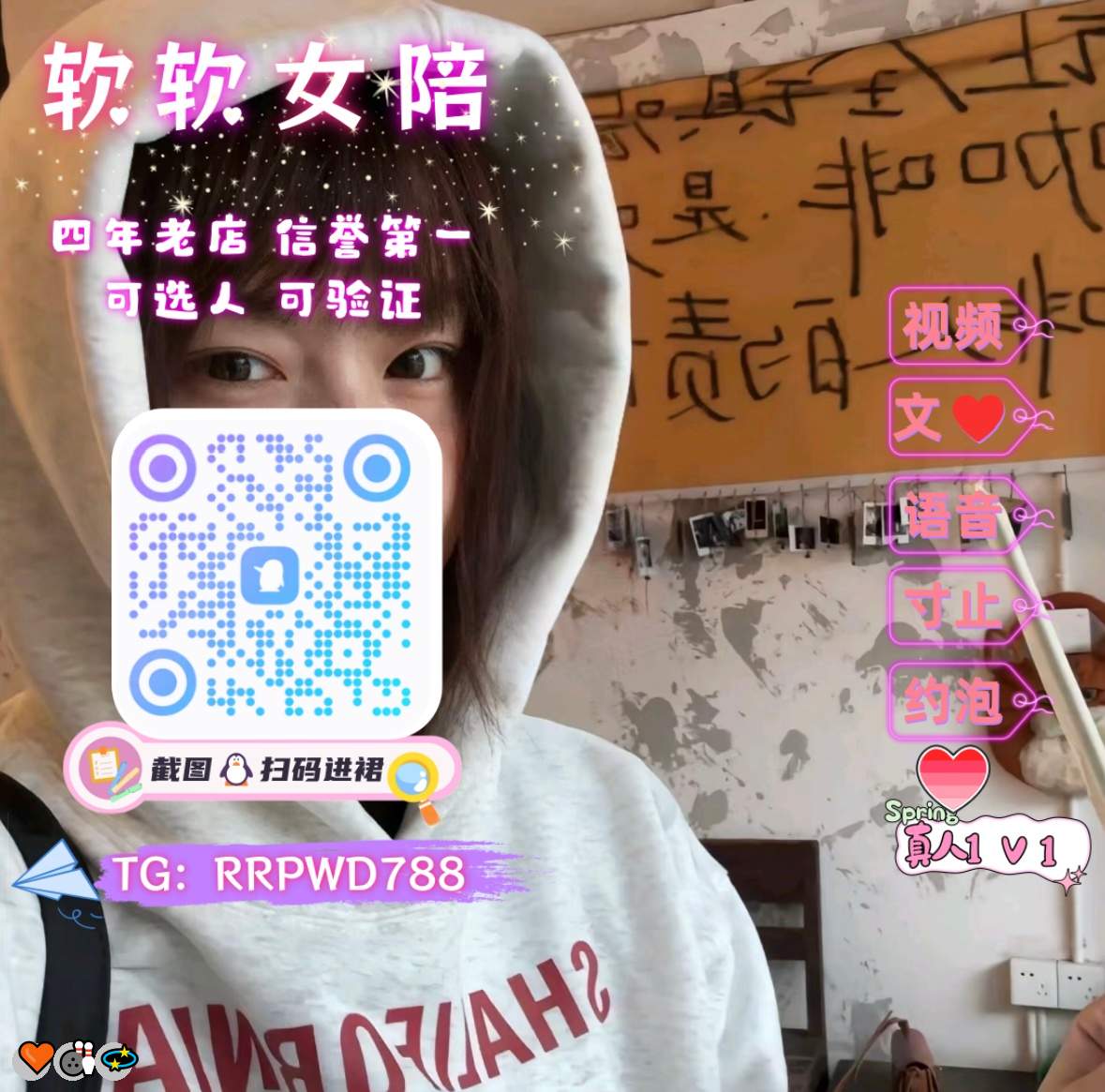 AlleenEliott's tweet photo. 😁 🎊 🌟
🌸 狗奴😀 大肉棒❤️ 小狗日记🌟 丝袜👏 舌吻🔥 女喘😎 原味😃 做爱🌸 制服诱惑👍 电话做爱👍 每日大赛❤️ 高潮🤩 狗奴😆 乳夹
企鹅裙：963874531
 飞机：RRPWD788 
裸聊/连麦/文爱/调教/寸止 https://t.co/DzvajXcm04