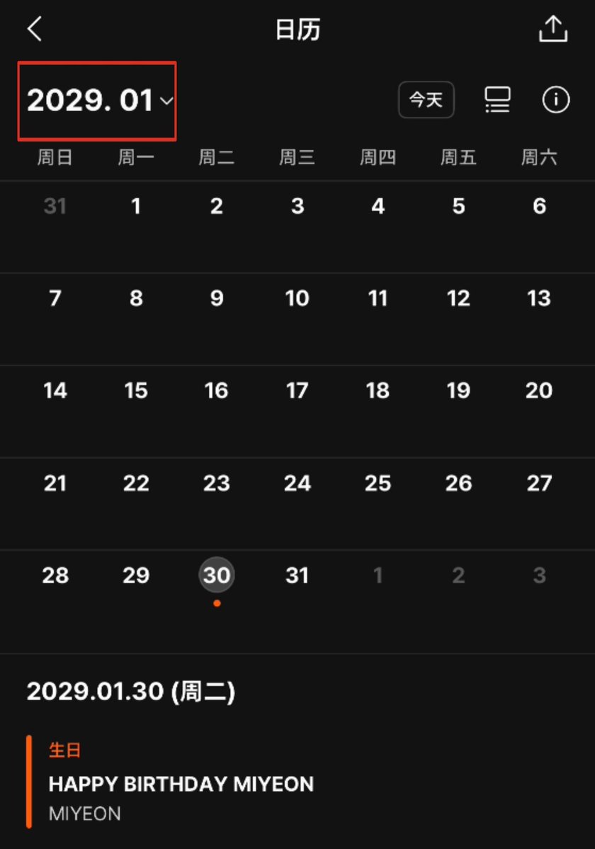 Shuhua_SystemIn's tweet photo. @official_i_dle 
In the future calendar posted on Berriz, various dates and schedules are clearly marked, but why is Shuhua’s birthday the only one missing？？？ https://t.co/plt8RRGde4