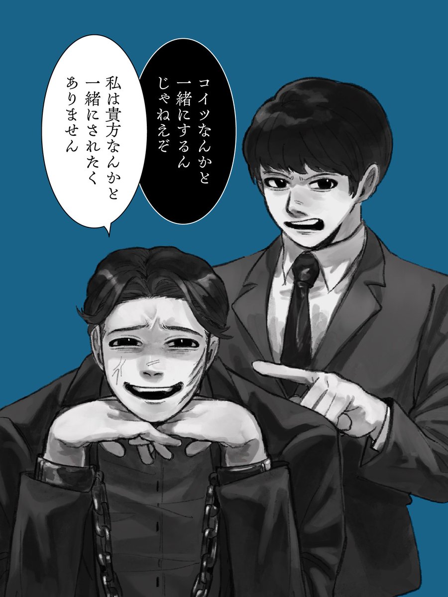 b__40354_o's tweet photo. 異口同音 https://t.co/AMMMtFPPU9