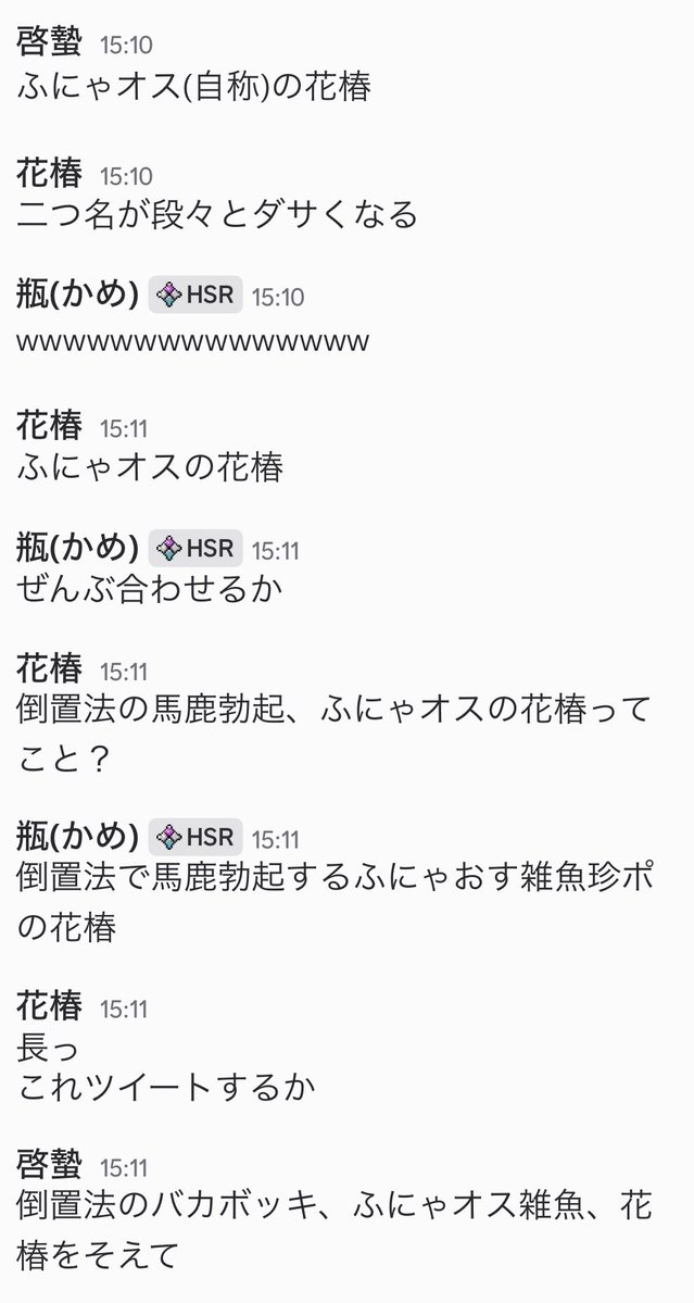 kato_nachu's tweet photo. ダッセェ二つ名会得した https://t.co/ee6R6EI8xR