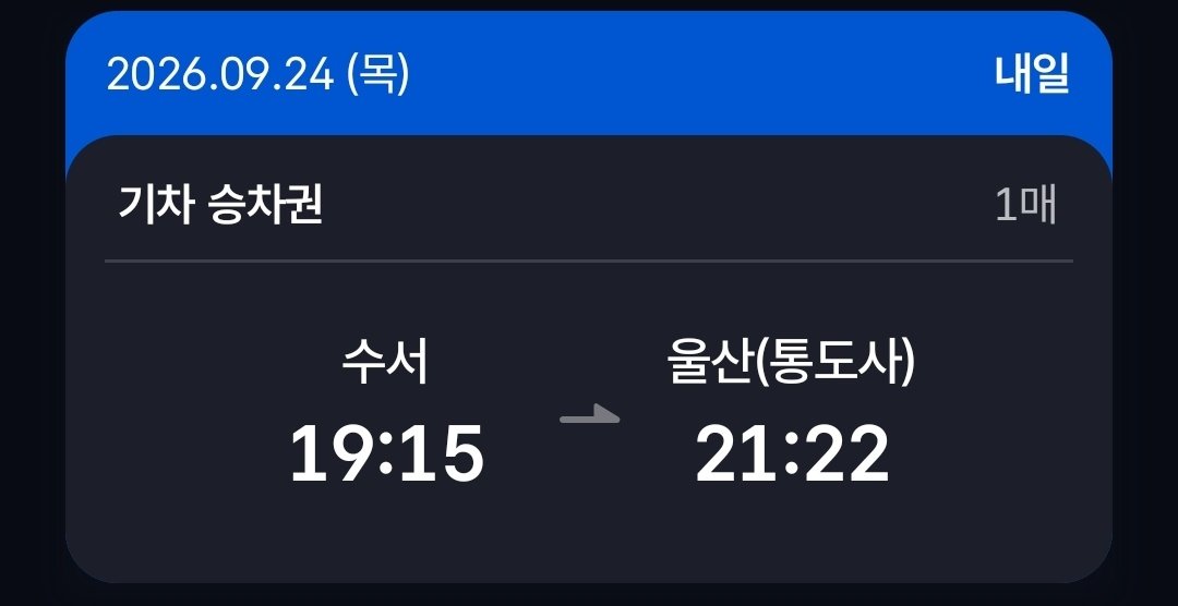 konkala4's tweet photo. 짧게 갈거라 아마 겜디도 안갈거같고 집에서 휴식만... https://t.co/8RyGbh7H3Z