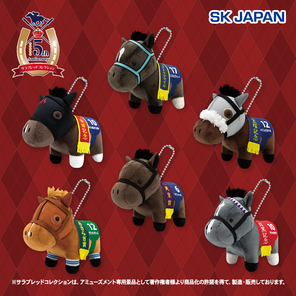 sarakore_info's tweet photo. ／
プライズ新商品予告🏇
＼

・マスコットボールチェーン38
・タグ付きマスコット

詳しい商品情報・取り扱い店舗は、
10月1日(木) に #キャラとる にて公開予定❗

「キャラとる」はコチラからチェック🌟
🔗https://t.co/gf1AG8scPb

#サラブレッドコレクション #サラコレ https://t.co/SbMsTbLFzi