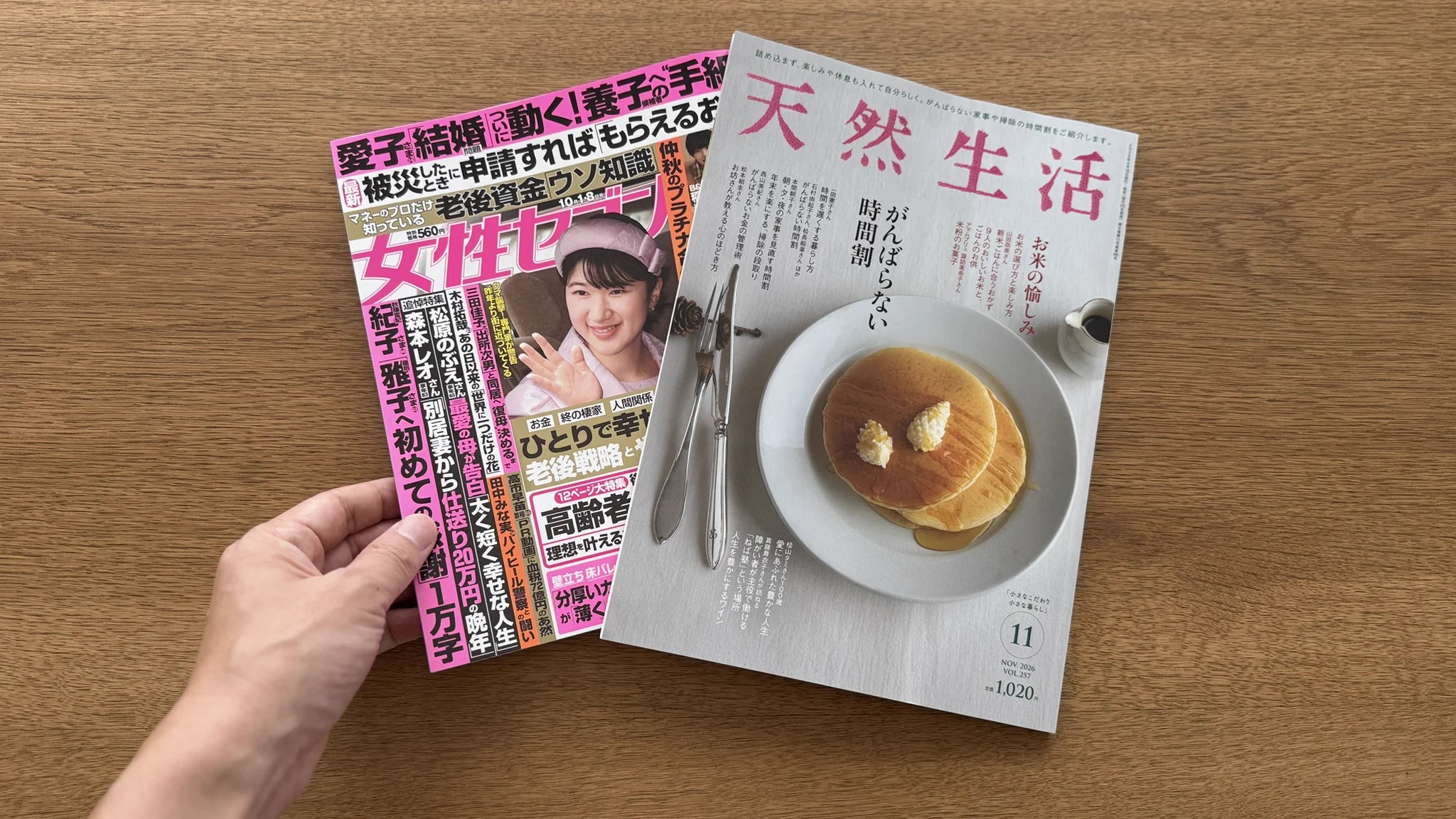 公の場での発言・インタビュー報道記録