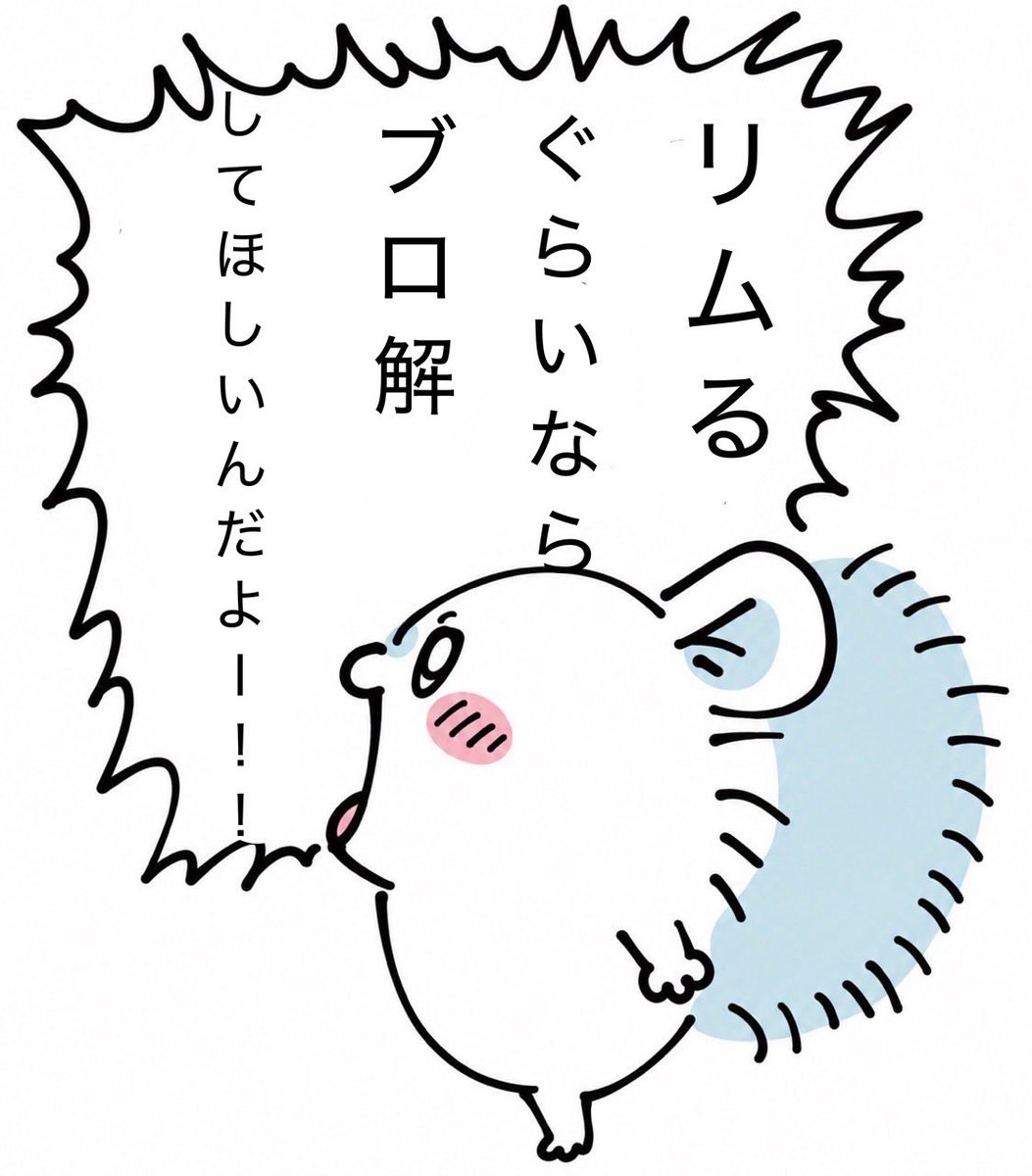 rinn_gy's tweet photo. https://t.co/Pga17gMsSF