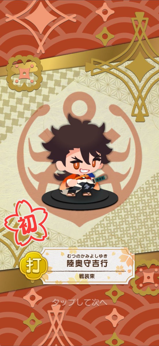 Mokamaru_tskr's tweet photo. ぱずきり本丸❣ https://t.co/uTDaAKa1iT