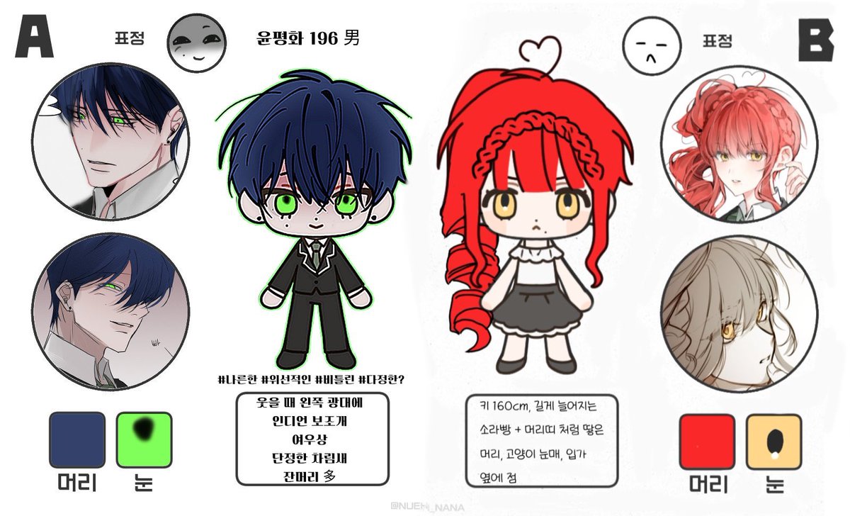 Konigxgg's tweet photo. 저요 https://t.co/Di4EntPZA8