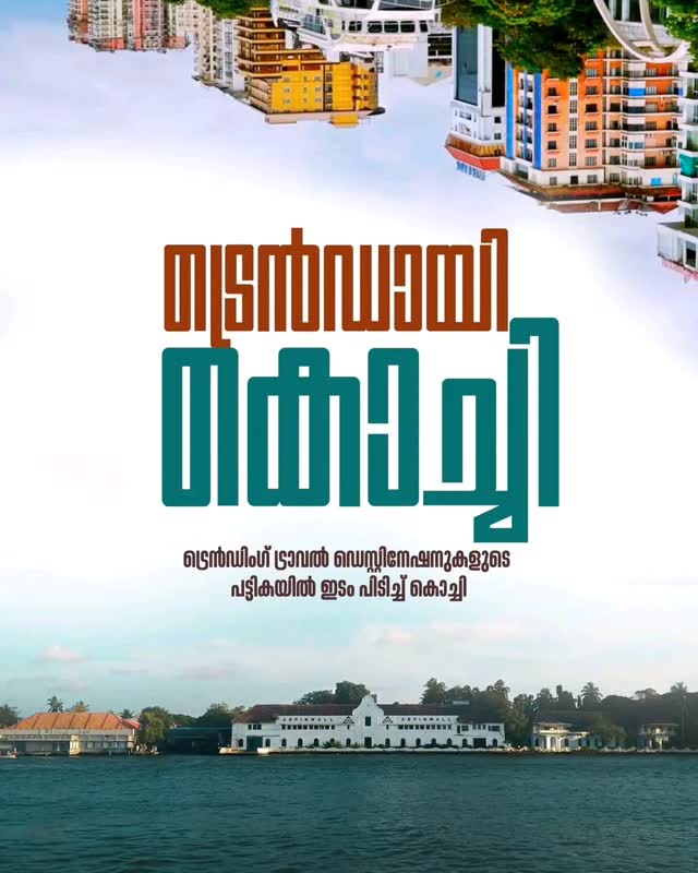 OsamaLiftin's tweet photo. Kochi, Kerala’s pride, is among the 10 trending destinations to visit in 2026. Named by Booking. com alongside Vietnam, Spain, Colombia, China, Brazil, Australia, Germany and the USA, Kochi is India’s sole representative. https://t.co/1yOXPsYvGn